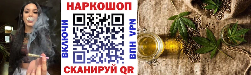 Где купить Онега Конопля A PVP АМФ МЕФ Галлюциногенные грибы ГАШ КОКАИН