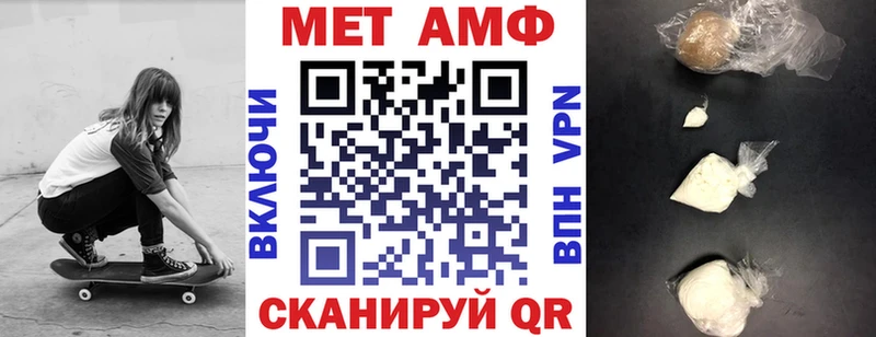АМФ Розовый  где продают наркотики  Онега 