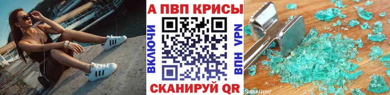 блэк спрут ТОР Онега Альфа ПВП СК КРИС