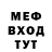 Амфетамин 97% ZloyGob