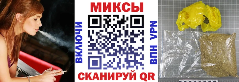 Бутират 1.4BDO  купить закладку  Онега 