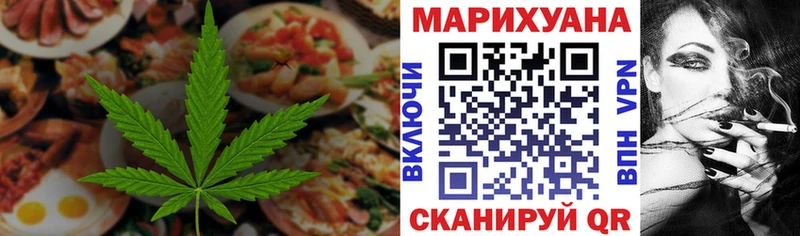 Cannafood конопля  как найти наркотики  маркетплейс формула  Онега 