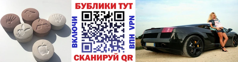 Ecstasy Дубай  Онега 