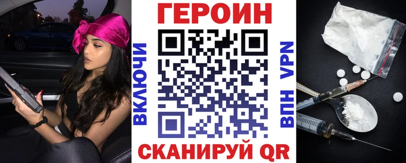 продажа наркотиков  Онега  ГЕРОИН гречка 