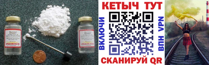 Кетамин ketamine  купить наркотики сайты  Онега 