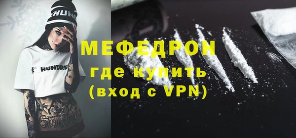 метамфетамин Лиски