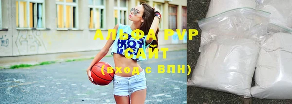 метамфетамин Лиски