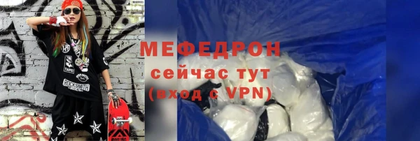 альфа пвп VHQ Данков
