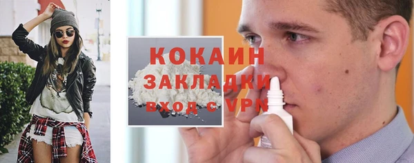 гашик Лихославль