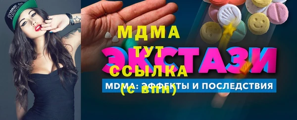 MDMA Липки