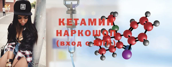 метамфетамин Лиски