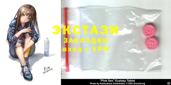 гашик Лихославль