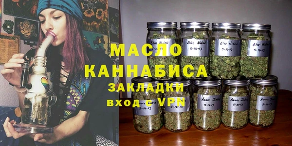 метамфетамин Лиски