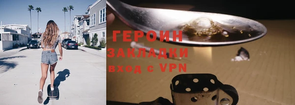 метамфетамин Лиски