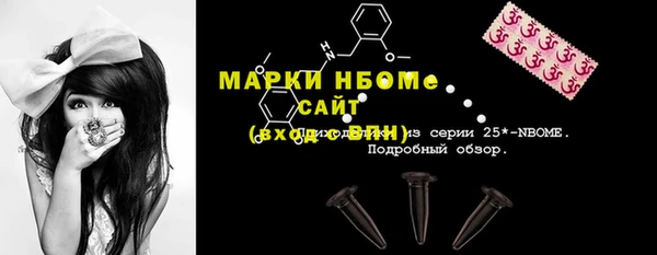 гашик Лихославль