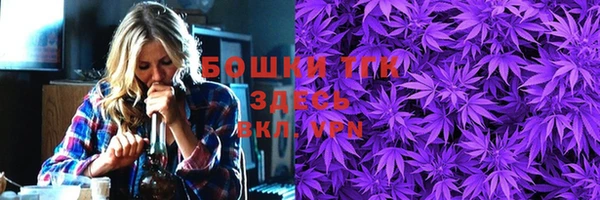 метамфетамин Лиски