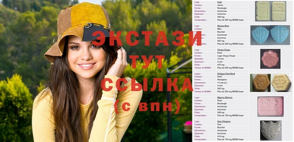 метамфетамин Лиски