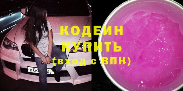 метамфетамин Лиски