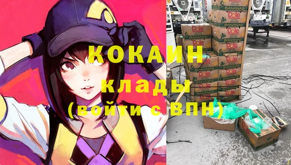 метамфетамин Лиски