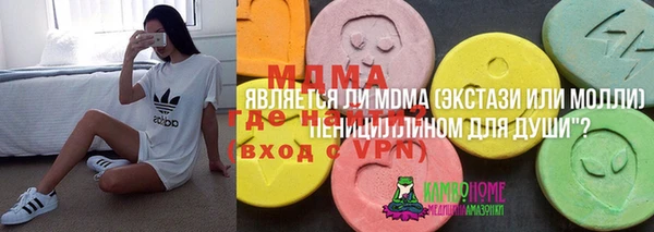 гашик Лихославль