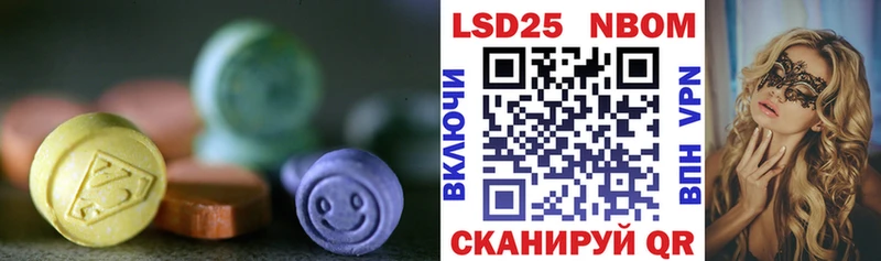 Лсд 25 экстази кислота  Онега 
