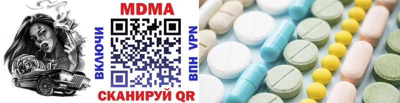 MDMA кристаллы Онега
