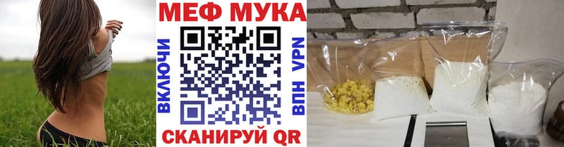 Меф 4 MMC  площадка формула  Онега  кракен зеркало 