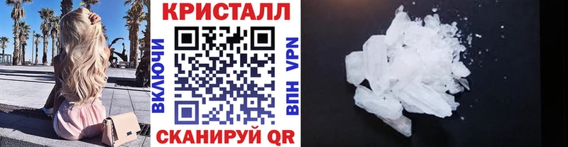 Метамфетамин витя  Онега 