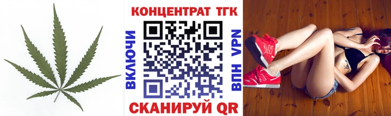 Дистиллят ТГК гашишное масло  купить наркотики цена  Онега 